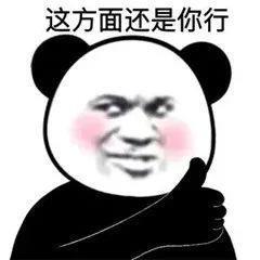 一语惊人，给人CPU都干烧了！