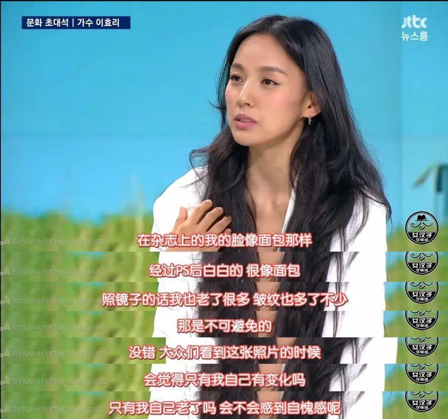 40岁后的李孝利，怎么比性感时期还圈粉