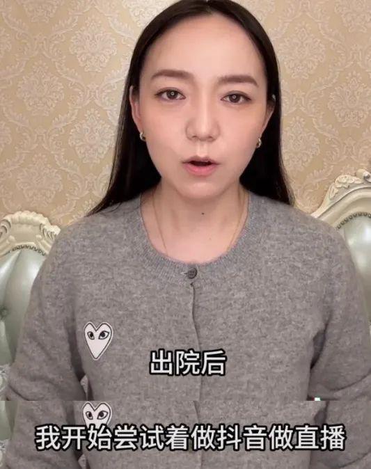 还记得表情包里魔性大笑的哈哈姐吗？辞职后开始直播了？