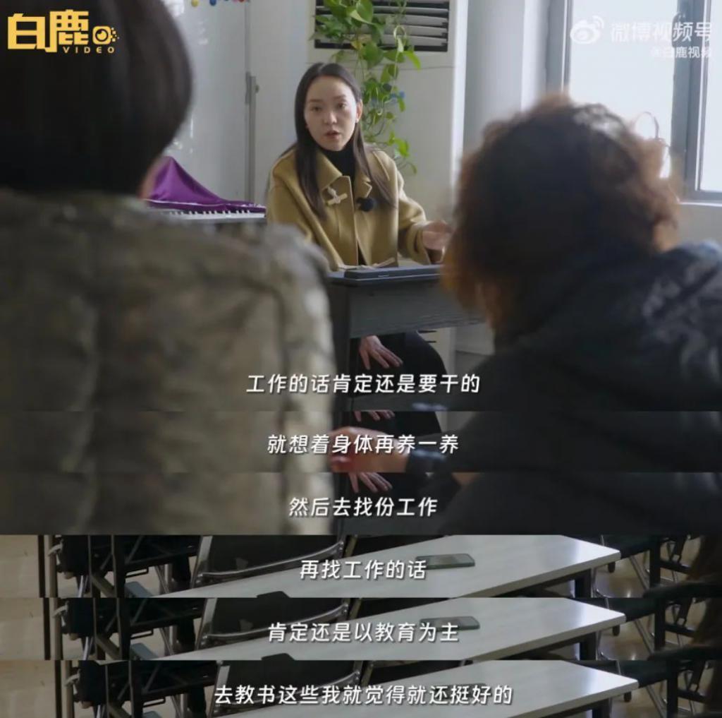 还记得表情包里魔性大笑的哈哈姐吗？辞职后开始直播了？