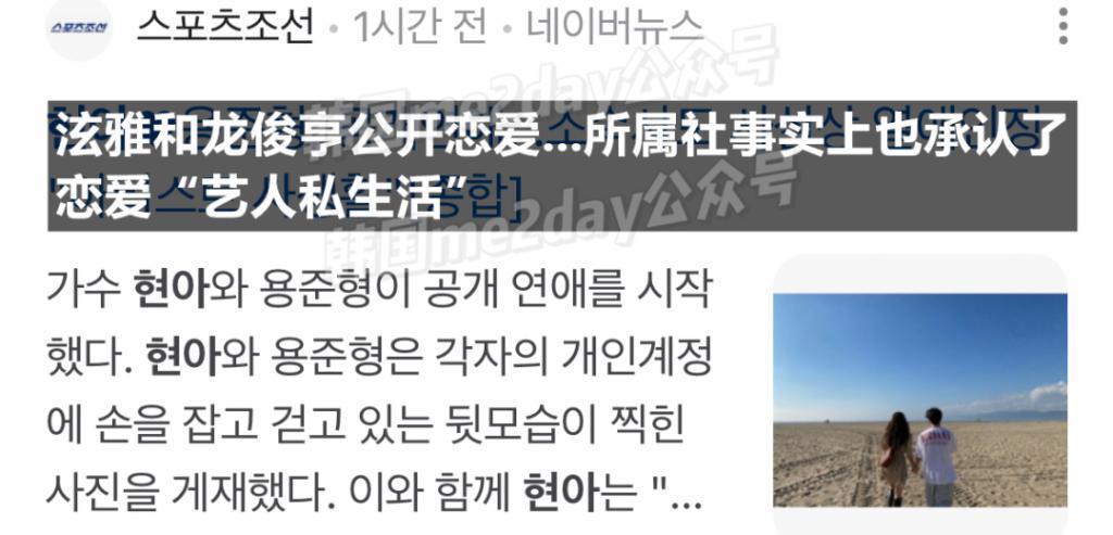 高调官宣恋情！这一对爱豆CP让网友炸锅了！！！