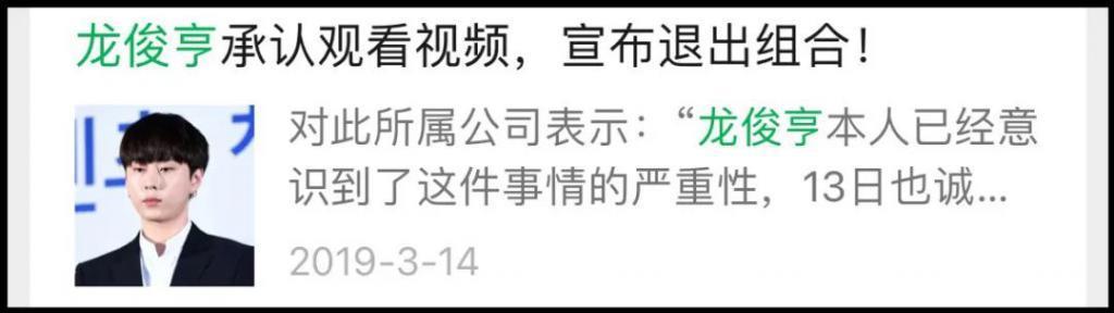 高调官宣恋情！这一对爱豆CP让网友炸锅了！！！