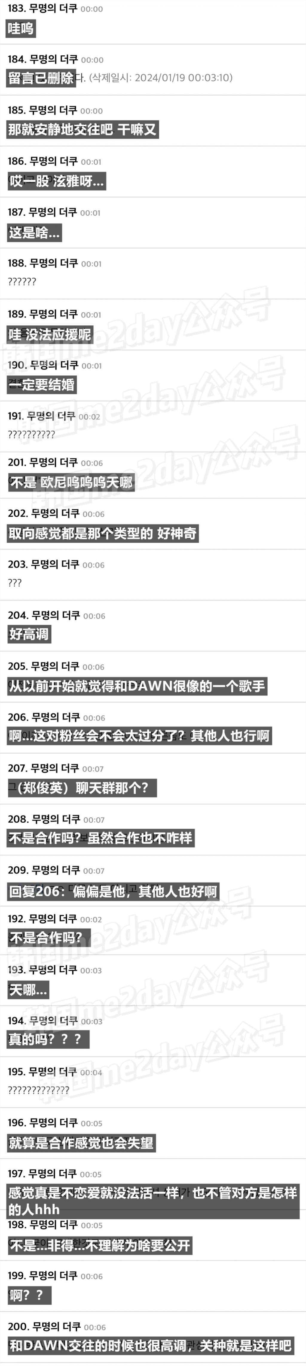 高调官宣恋情！这一对爱豆CP让网友炸锅了！！！
