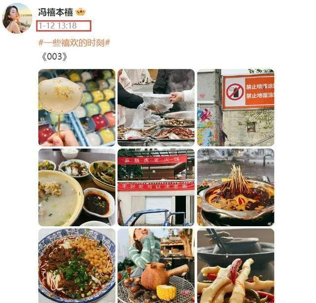 不是吧！他俩居然分手了？