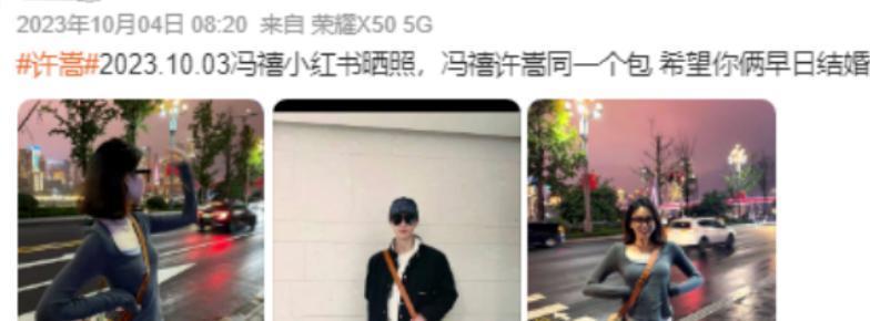 不是吧！他俩居然分手了？