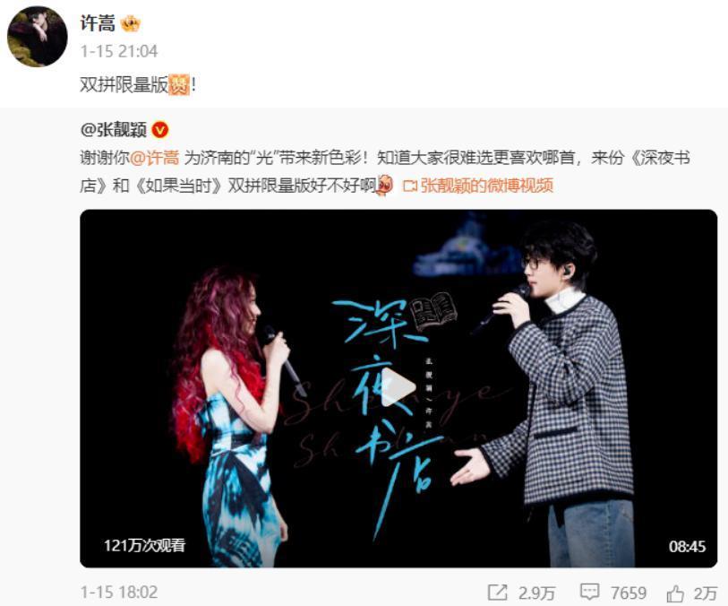 不是吧！他俩居然分手了？