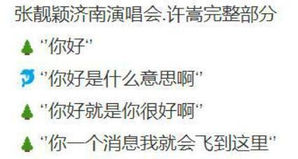 不是吧！他俩居然分手了？