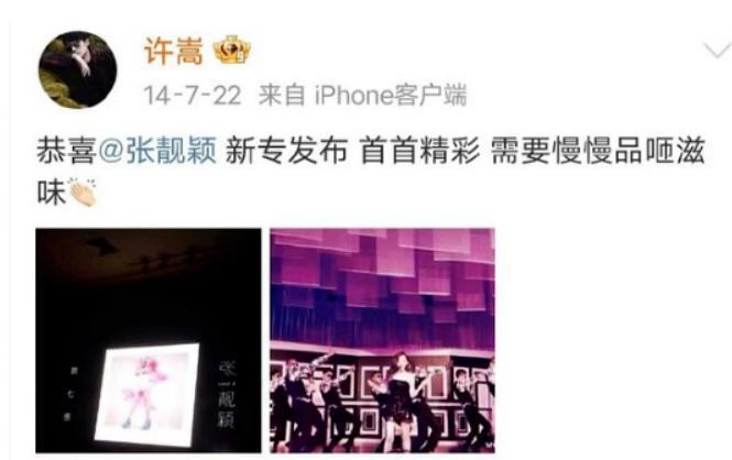 不是吧！他俩居然分手了？