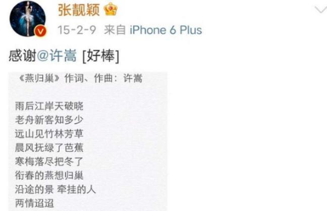 不是吧！他俩居然分手了？