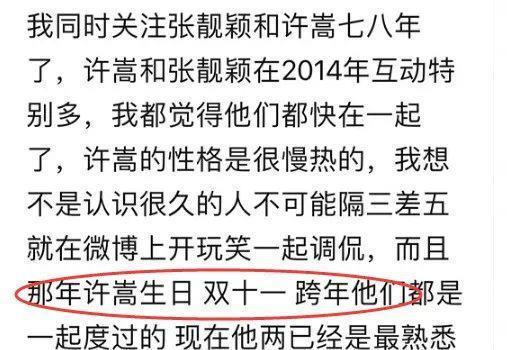 不是吧！他俩居然分手了？