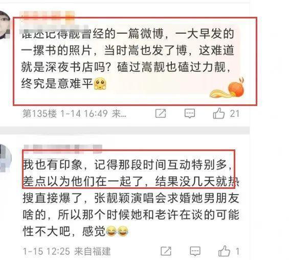 不是吧！他俩居然分手了？