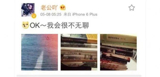 不是吧！他俩居然分手了？