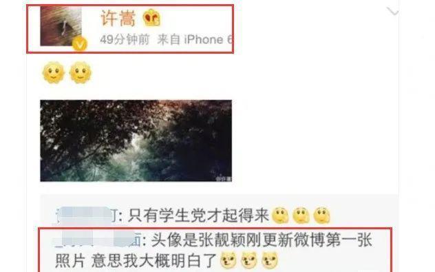 不是吧！他俩居然分手了？