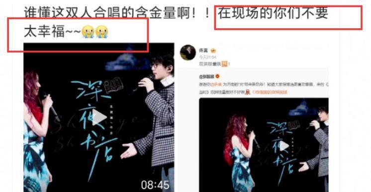 不是吧！他俩居然分手了？