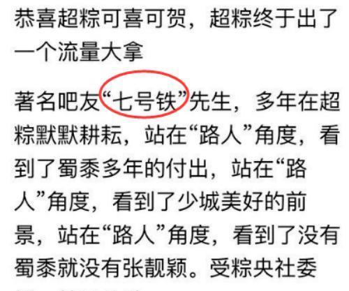 不是吧！他俩居然分手了？