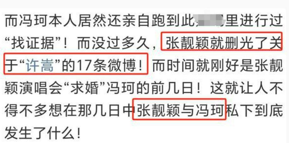 不是吧！他俩居然分手了？