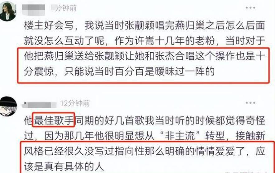 不是吧！他俩居然分手了？