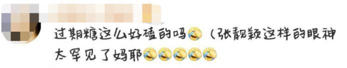 不是吧！他俩居然分手了？