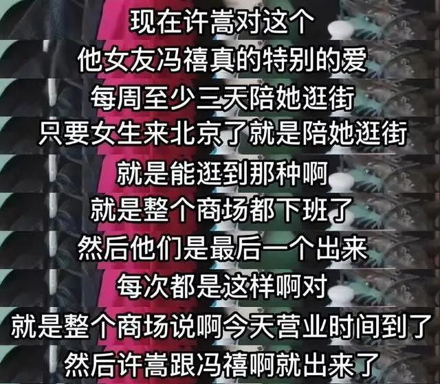 不是吧！他俩居然分手了？