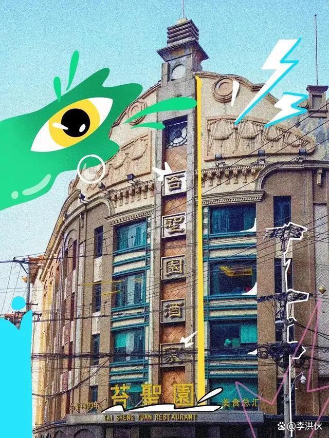 李立群吐槽王家卫《繁花》：拍摄经验不足，让我看不懂