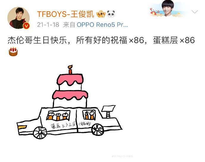 连续几年给偶像庆生,追到线下一起过生日,他又幸福了?