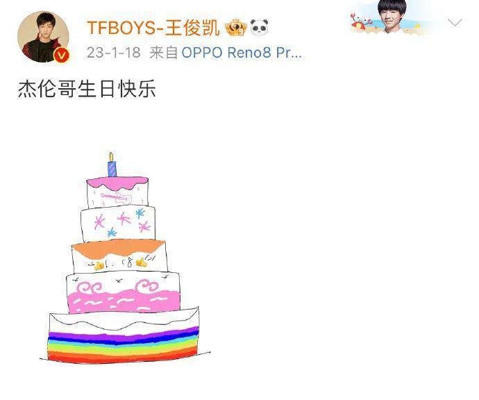 连续几年给偶像庆生,追到线下一起过生日,他又幸福了?