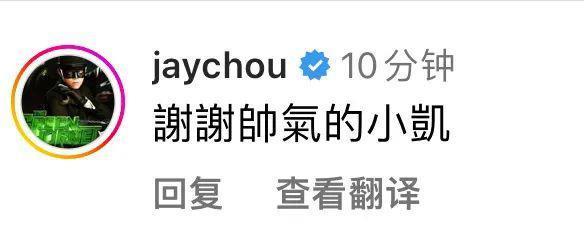 连续几年给偶像庆生,追到线下一起过生日,他又幸福了?