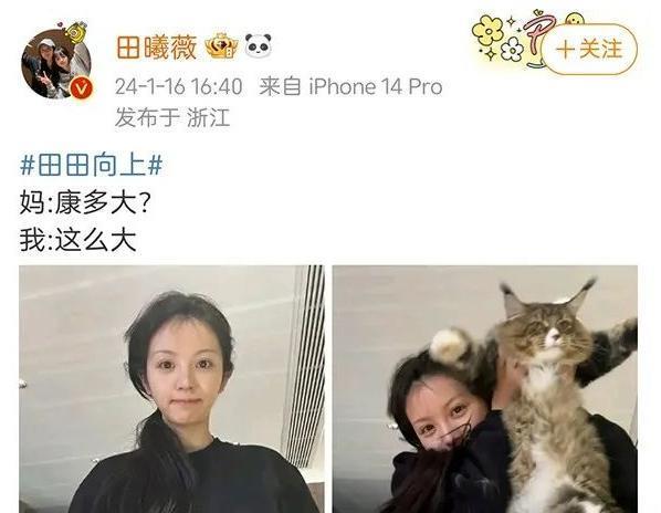 丢人丢大了