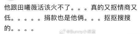 丢人丢大了