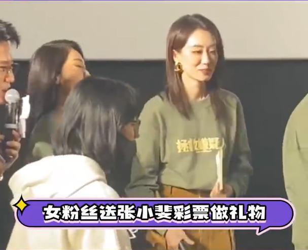 丢人丢大了