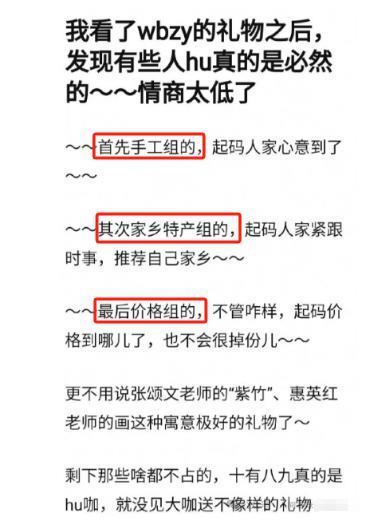 丢人丢大了