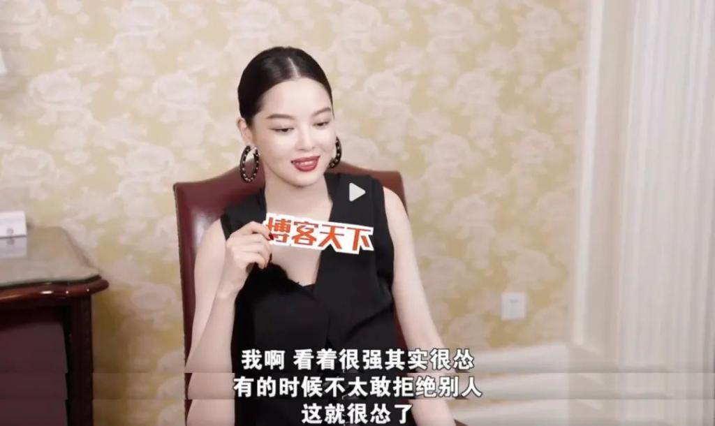 辛芷蕾人设崩？早晚的事罢了