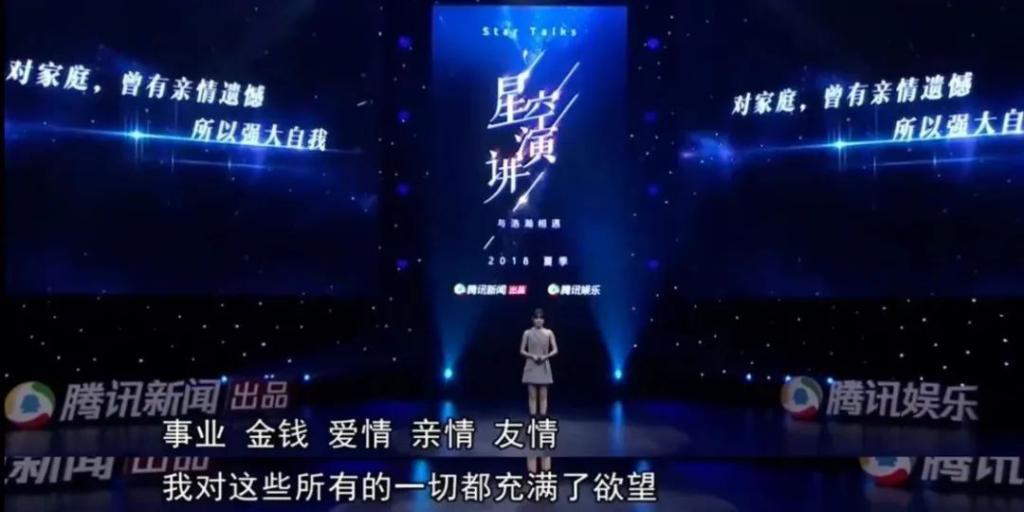 辛芷蕾人设崩？早晚的事罢了