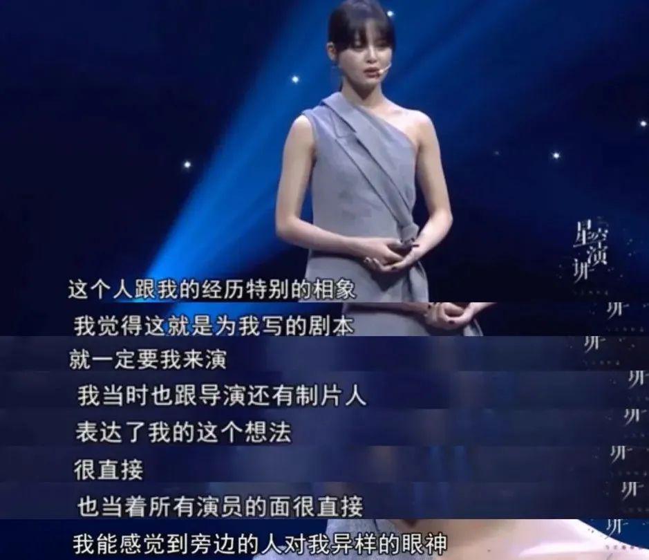 辛芷蕾人设崩？早晚的事罢了