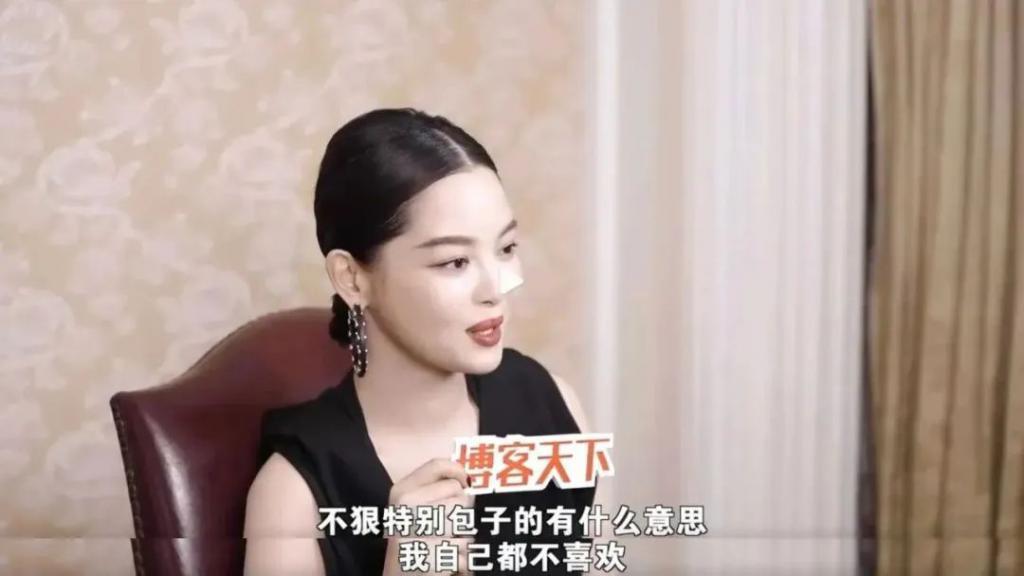辛芷蕾人设崩？早晚的事罢了