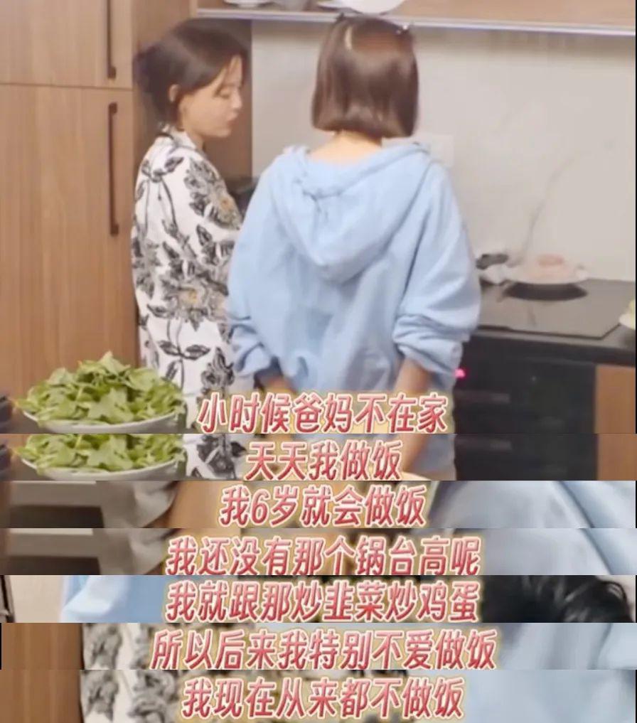 辛芷蕾人设崩？早晚的事罢了