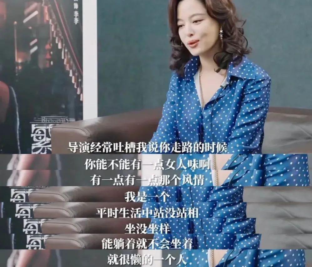辛芷蕾人设崩？早晚的事罢了