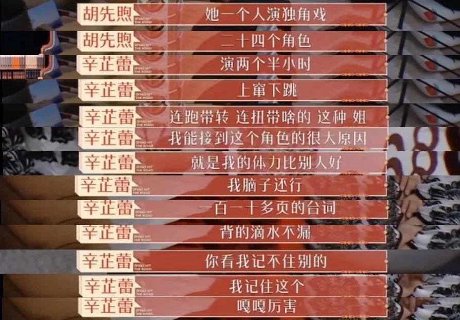 辛芷蕾人设崩？早晚的事罢了