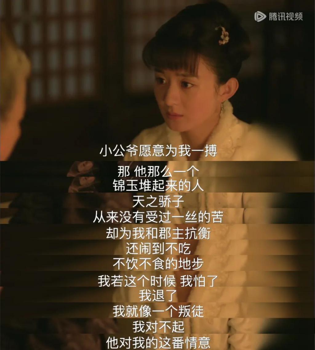 辛芷蕾人设崩？早晚的事罢了