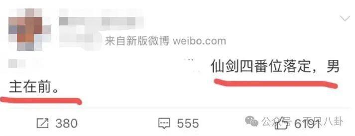 又一场狗血撕X大战！暗中较量这么久，到底谁的「锅」？