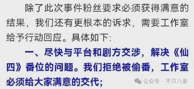 又一场狗血撕X大战！暗中较量这么久，到底谁的「锅」？