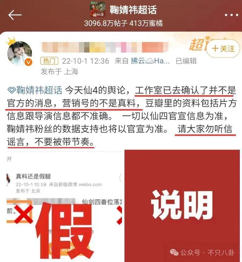 又一场狗血撕X大战！暗中较量这么久，到底谁的「锅」？