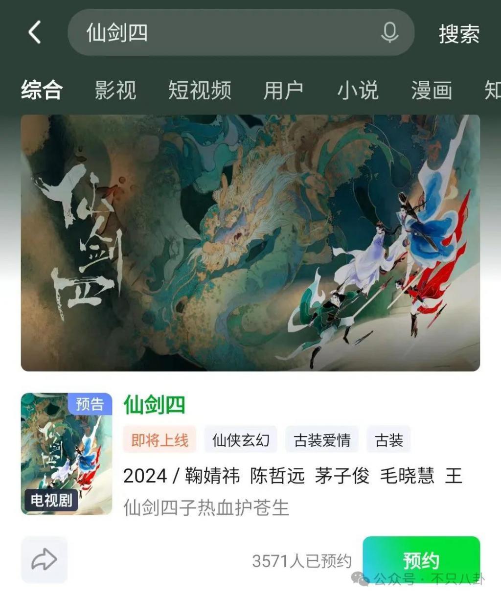 又一场狗血撕X大战！暗中较量这么久，到底谁的「锅」？