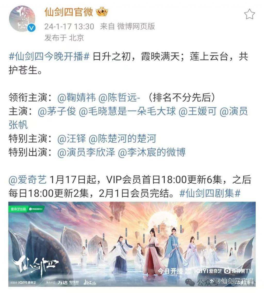 又一场狗血撕X大战！暗中较量这么久，到底谁的「锅」？