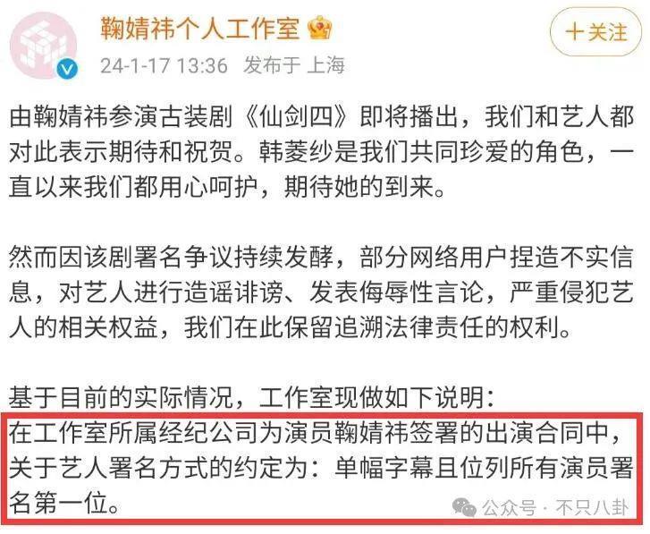 又一场狗血撕X大战！暗中较量这么久，到底谁的「锅」？