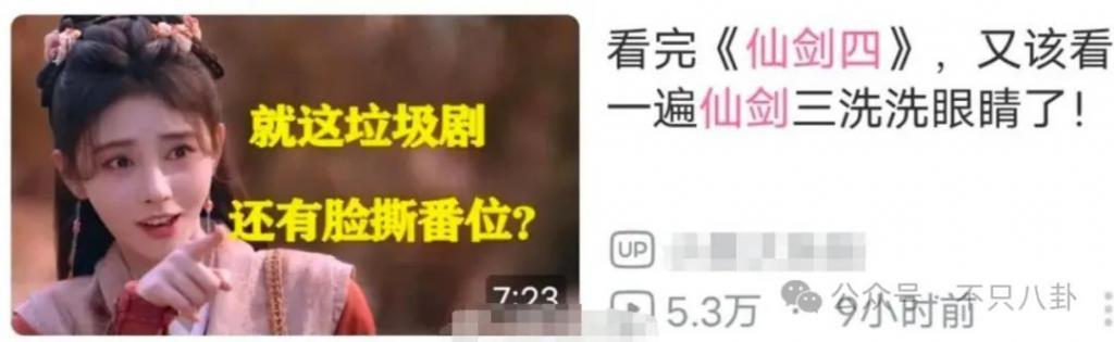 又一场狗血撕X大战！暗中较量这么久，到底谁的「锅」？