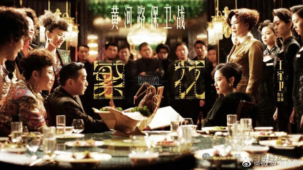 辛芷蕾：把欲望写在脸上，将繁华收入囊中