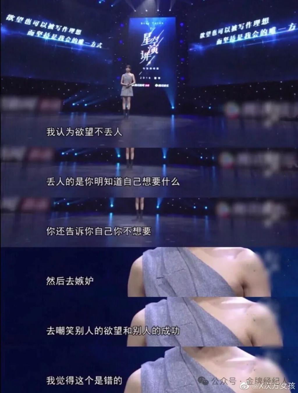 辛芷蕾：把欲望写在脸上，将繁华收入囊中