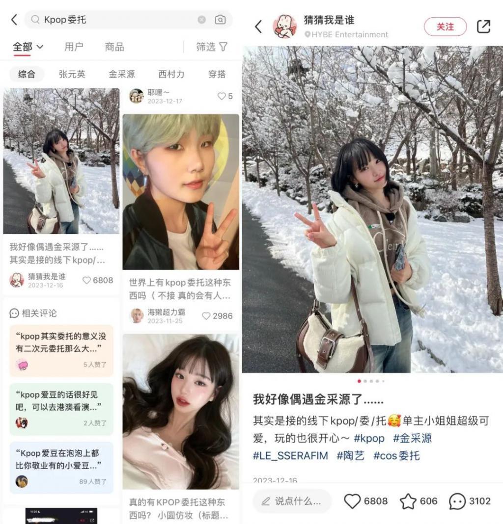 KPOP偷偷进“村”捞金，打枪的不要