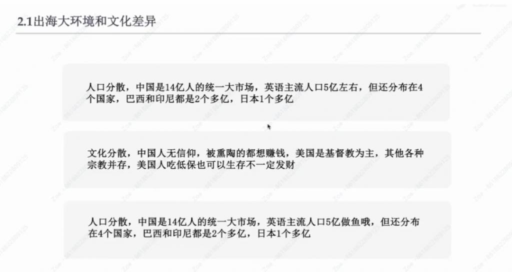 短剧老炮狂喷海外市场：股市疯狂和短剧发展落后国内2年